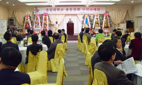 [경산인터넷뉴스] 경일대 총동창회,신년교례회 및 장학금 전달[단신] 이미지