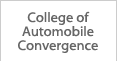 College of Automobile Convergence