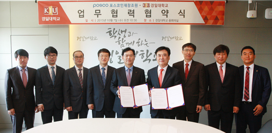 KIU and POSCO Group University Make Joint Business Agreement 이미지