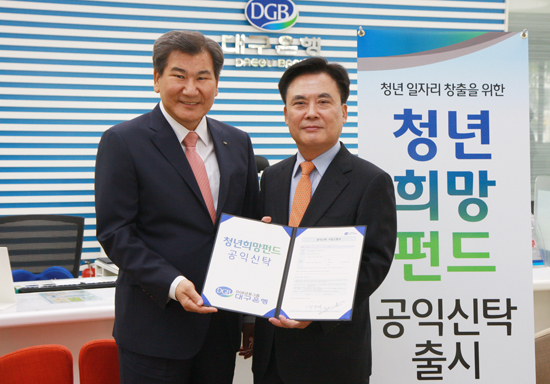 Kyungil University President Chung Hyun-Tae Visited Kyungil University President Chung Hyun-Tae Visited 이미지