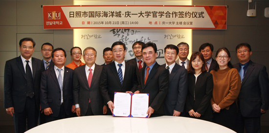 KIU Exports Superior Education System to China 이미지