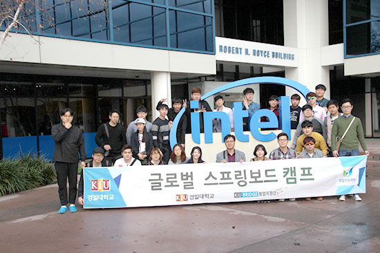 Go to Silicon Valley, the Mecca of Start-ups 이미지