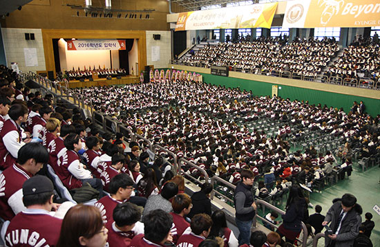 KIU’s 2016 Entrance Ceremony Kicks Off to a Vigorous Start with 2000 People in Attendance 이미지