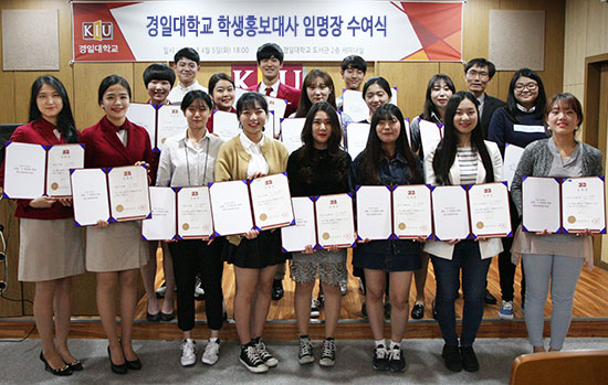 KIU Student Ambassadors Take a Powerful Step 이미지