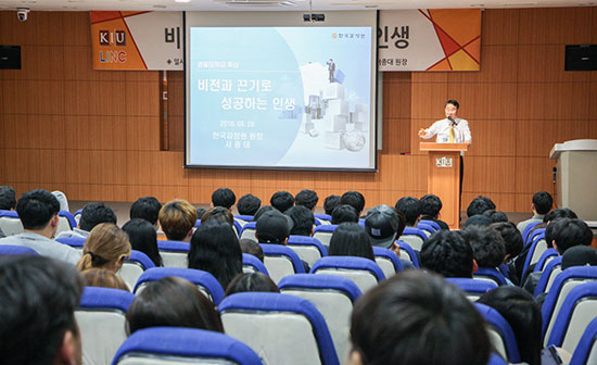 Special Lecture on how to Achieve a Successful Life 이미지