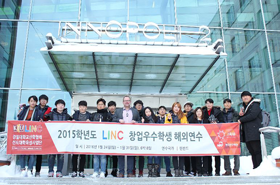 KIU Selected as LINC Project Two Years in a Row 이미지