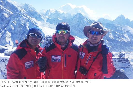 KIU Expedition Made a Splendid Achievement of Reaching the Summit of Mt. Everest. 이미지