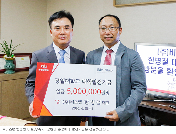 Meaningful Donation Ceremony 이미지