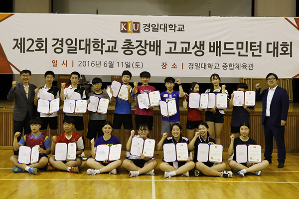 KIU Holds 2ndAnnualBadmintonCompetitionforHighSchoolStudents 이미지