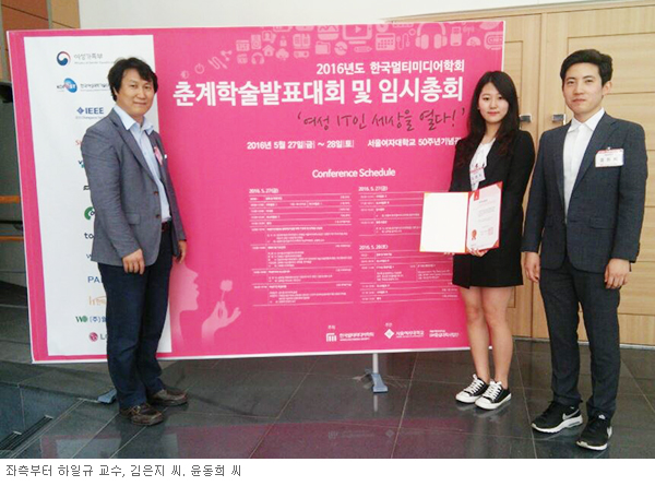 KIU Students Received an Excellent Thesis Award 이미지